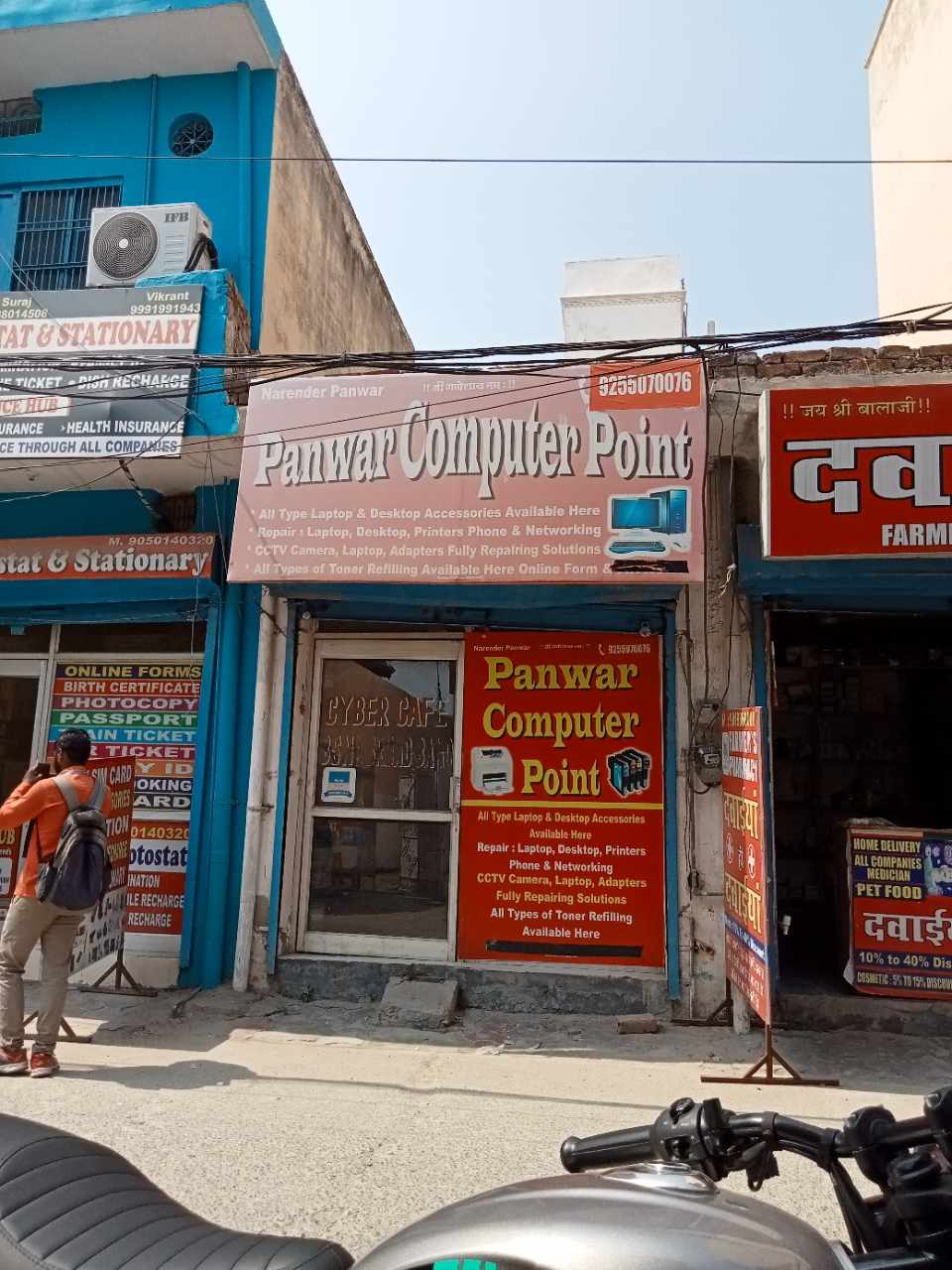 Merchant Business Image