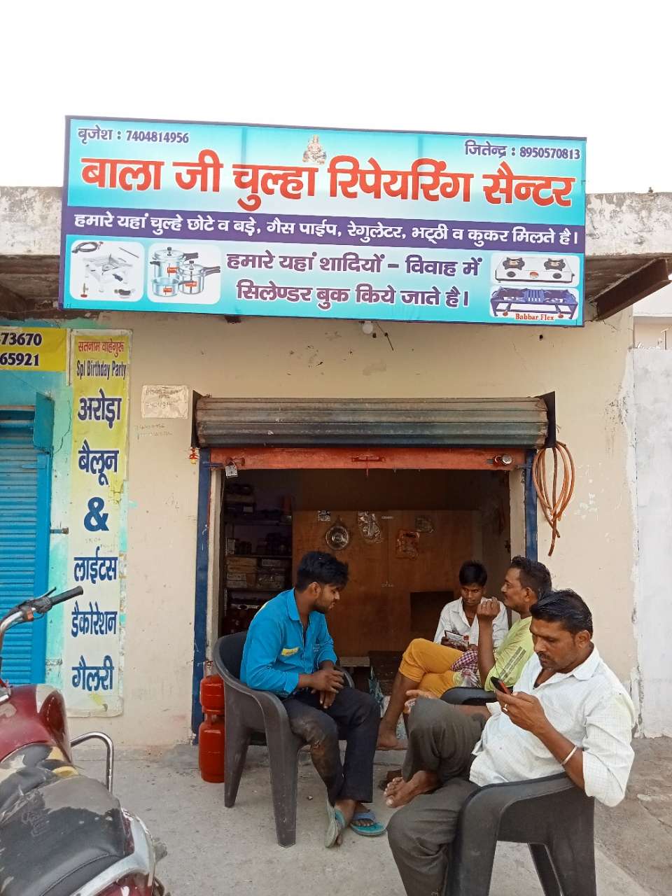 Merchant Business Image
