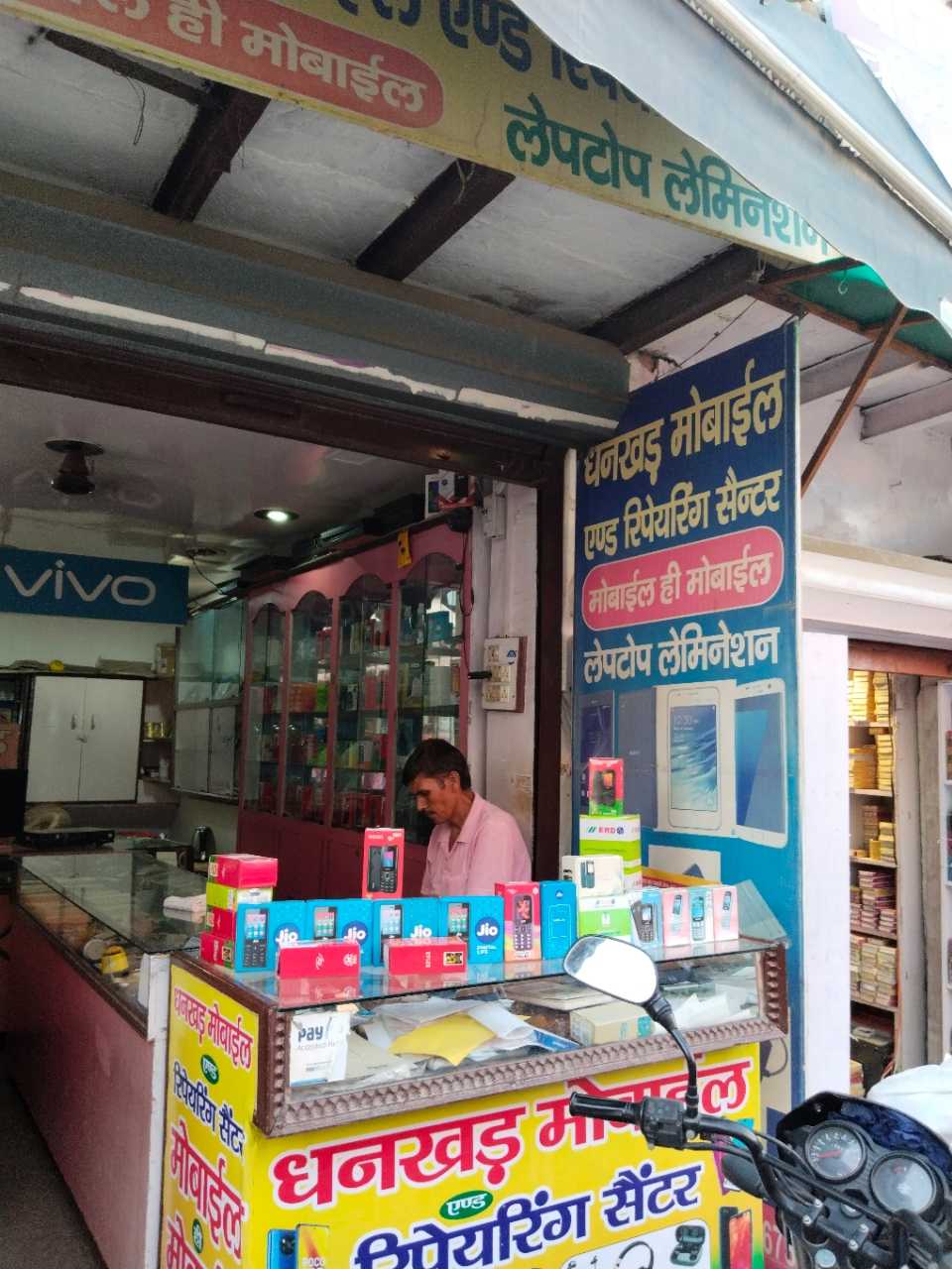 Merchant Business Image