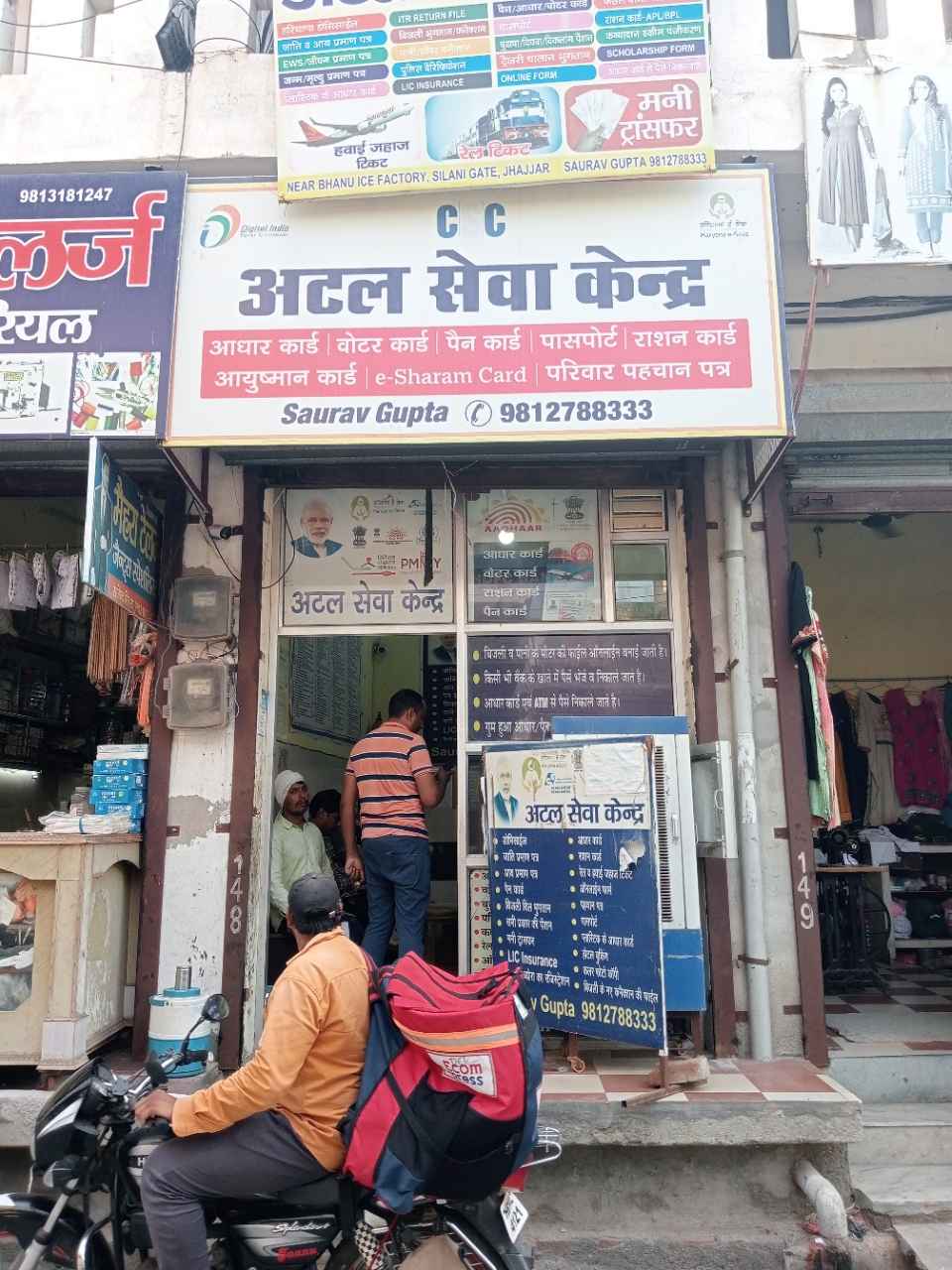 Merchant Business Image