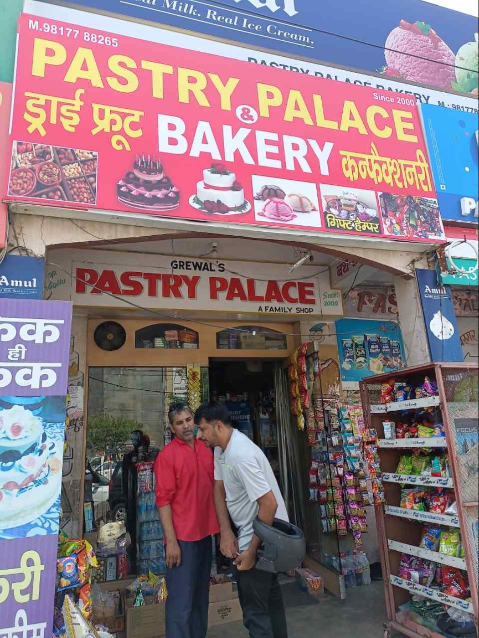 Merchant Business Image