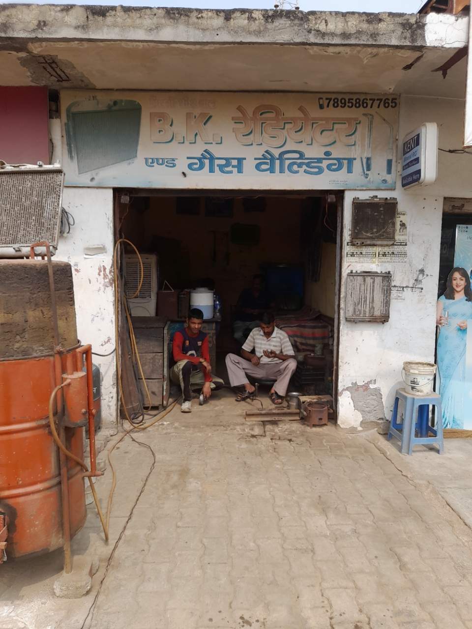 Merchant Business Image