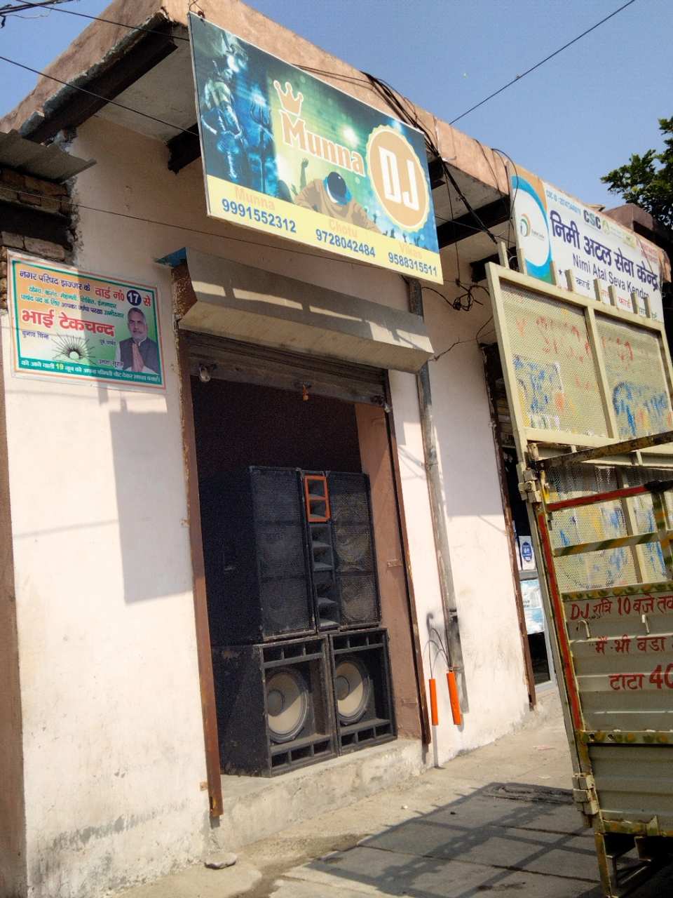 Merchant Business Image