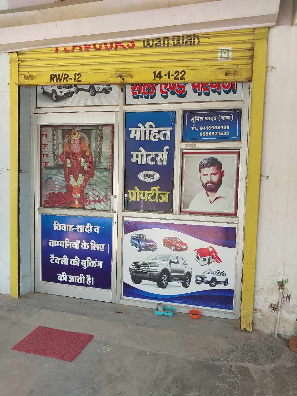 Merchant Business Image