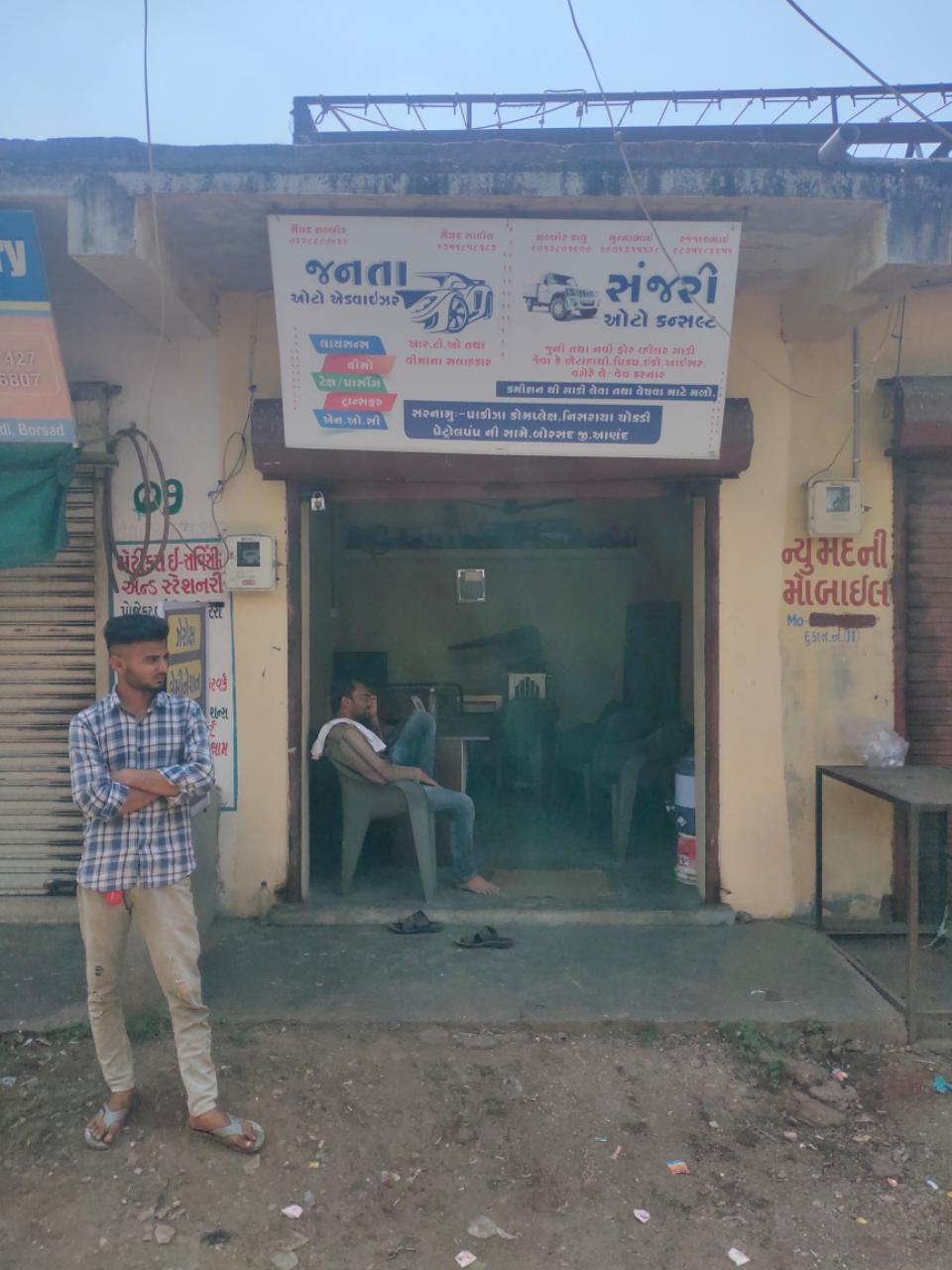 Merchant Business Image