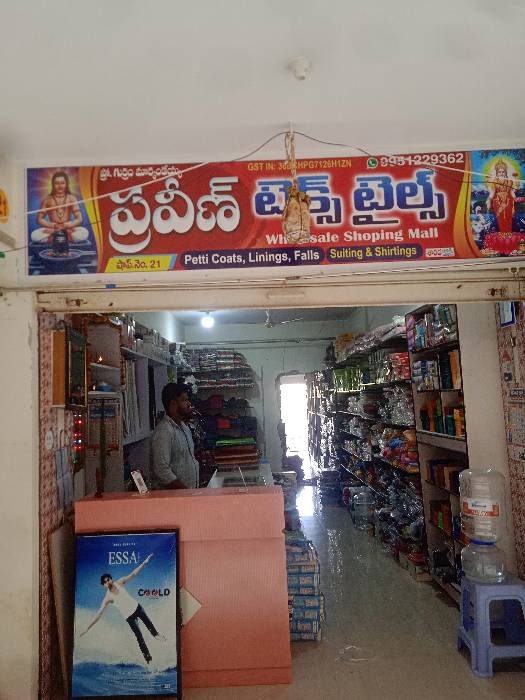 Merchant Business Image
