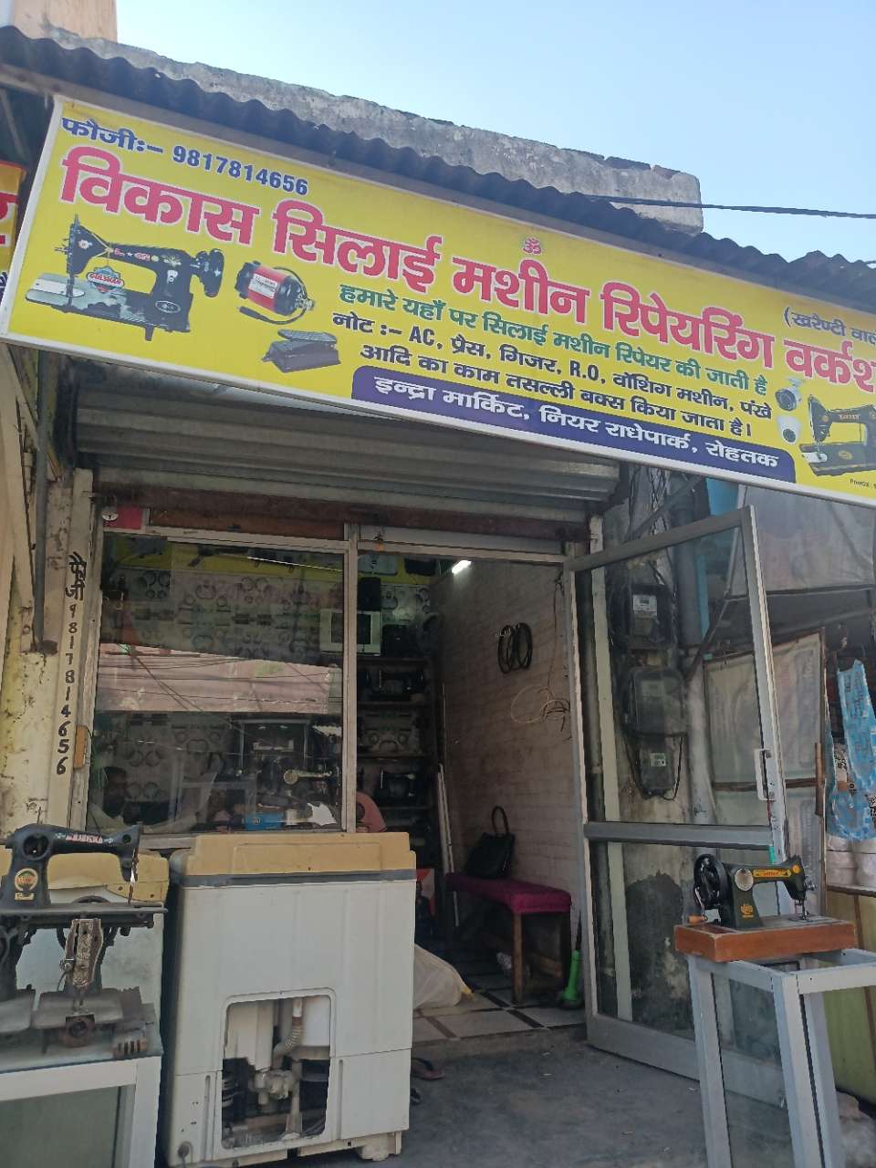 Merchant Business Image