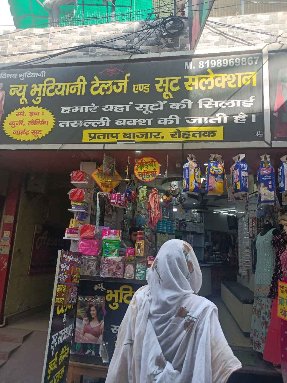 Merchant Business Image