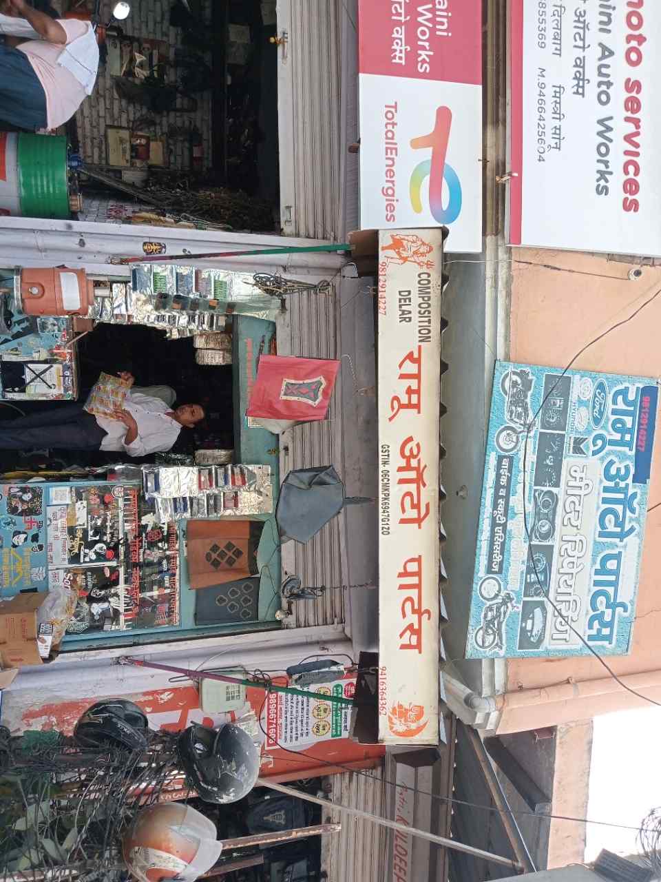 Merchant Business Image