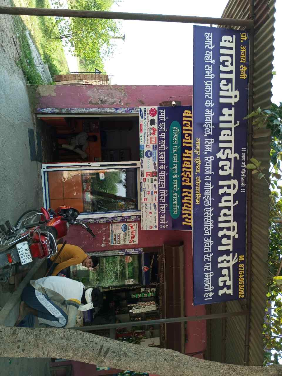 Merchant Business Image