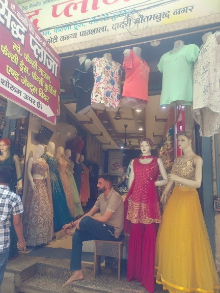 Merchant Business Image