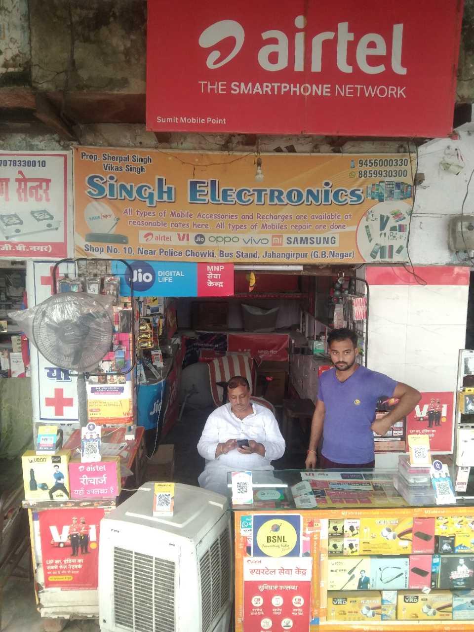 Merchant Business Image