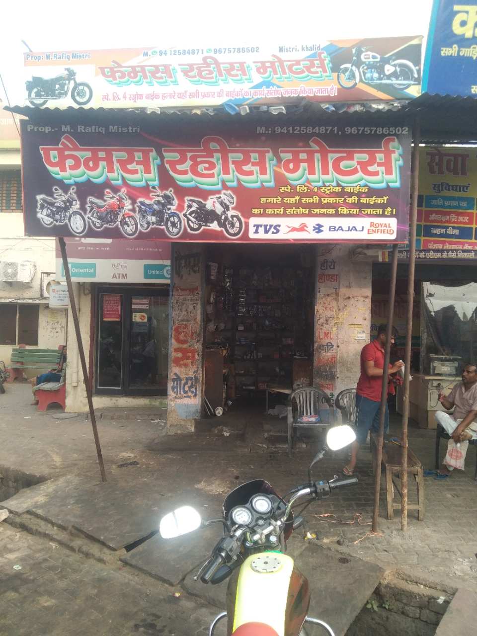Merchant Business Image