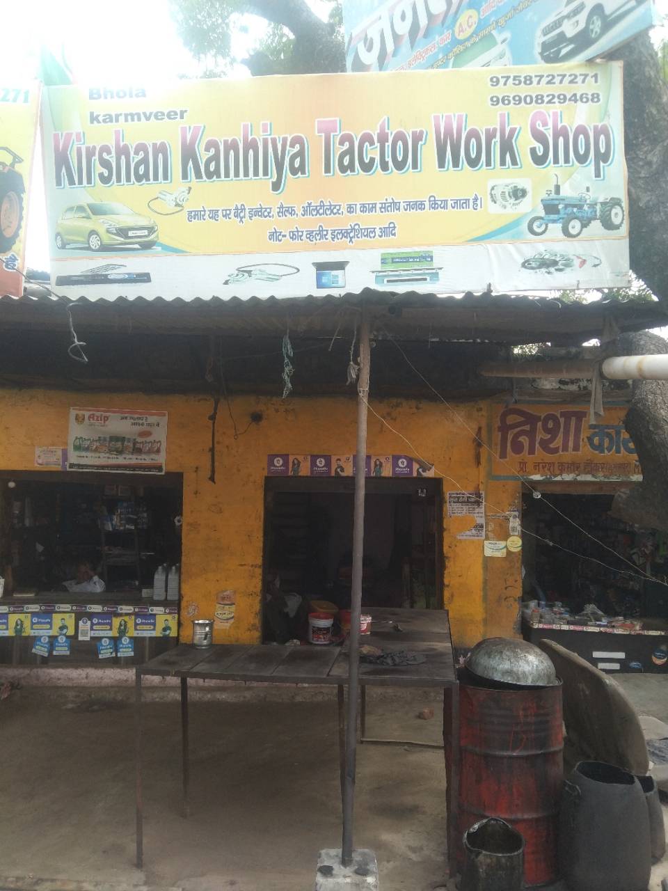 Merchant Business Image