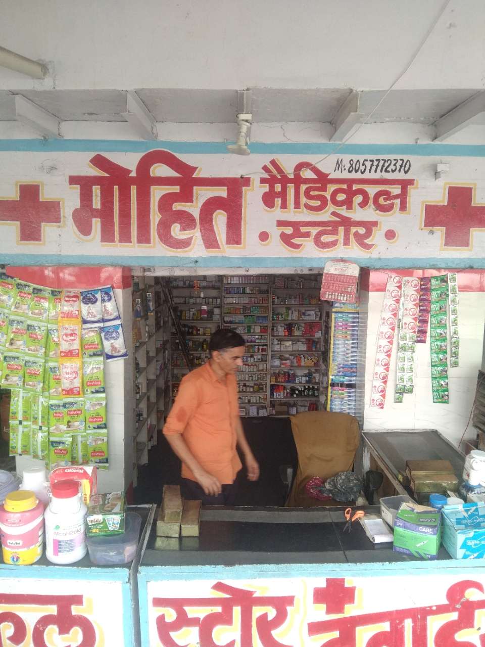 Merchant Business Image