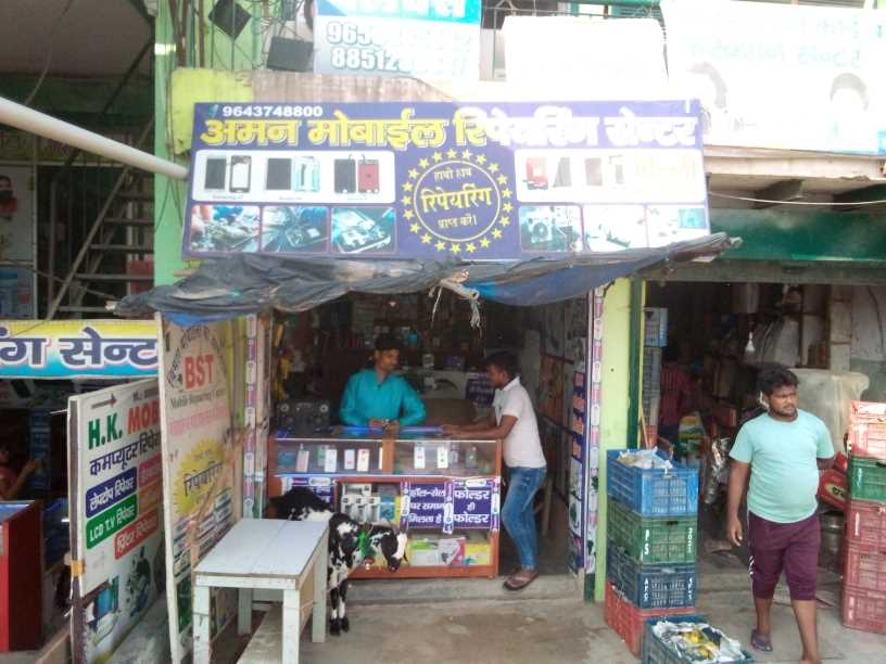 Merchant Business Image
