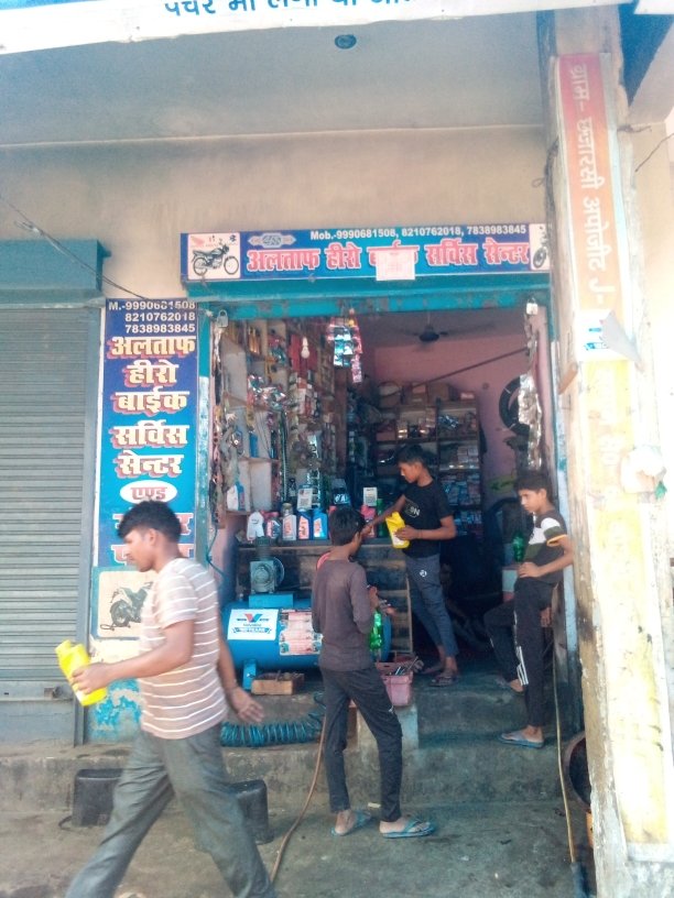 Merchant Business Image
