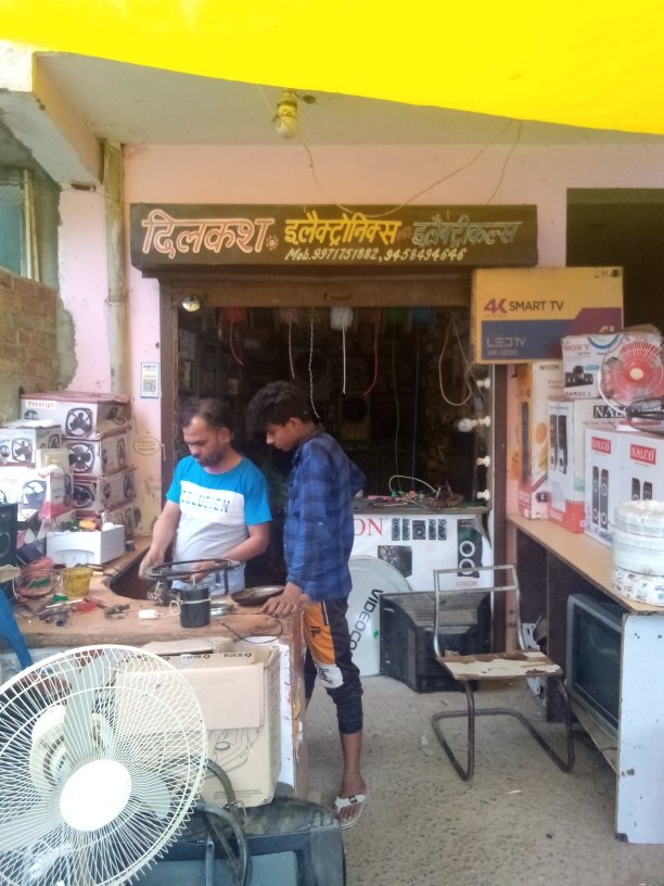 Merchant Business Image
