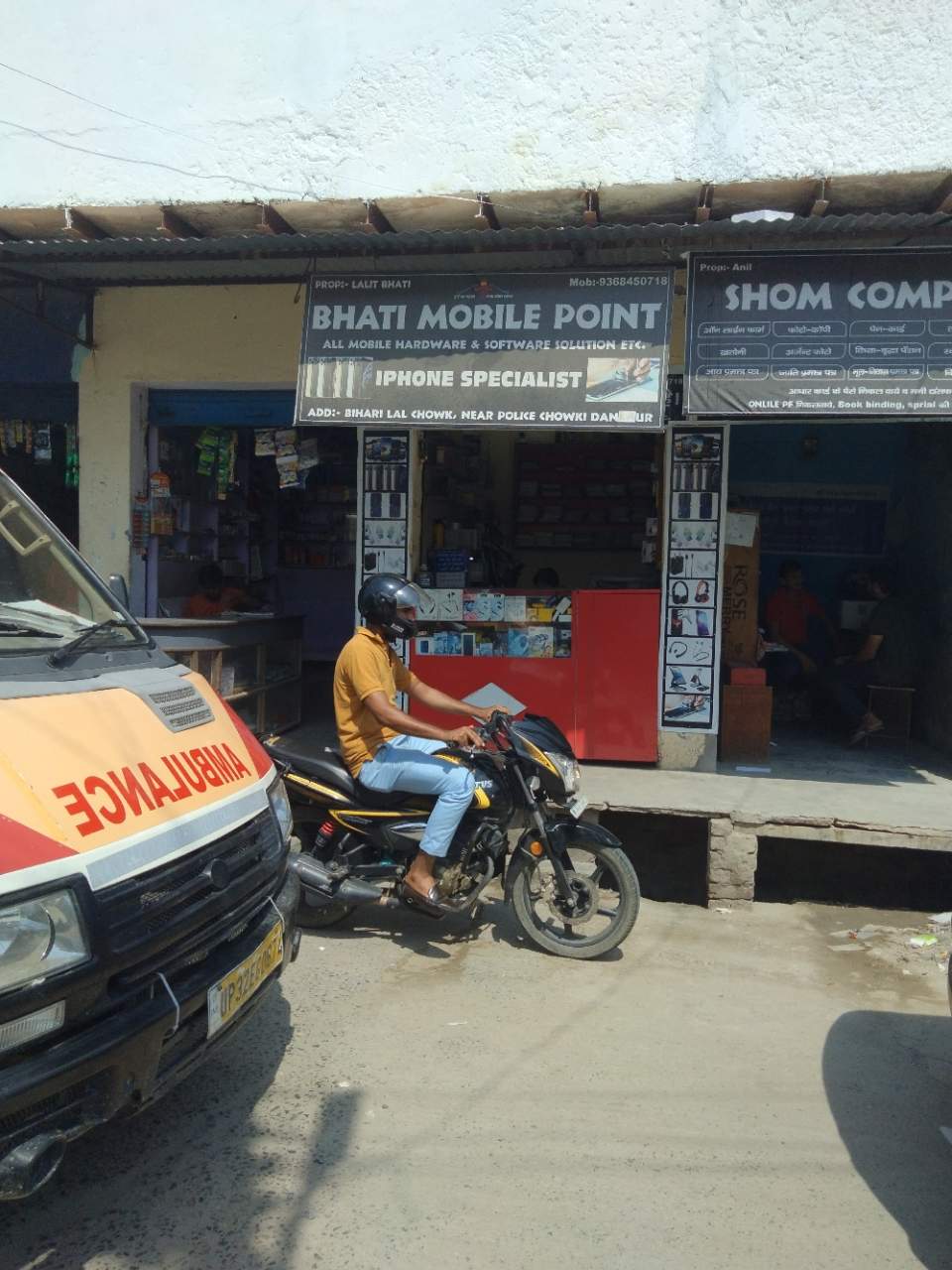 Merchant Business Image