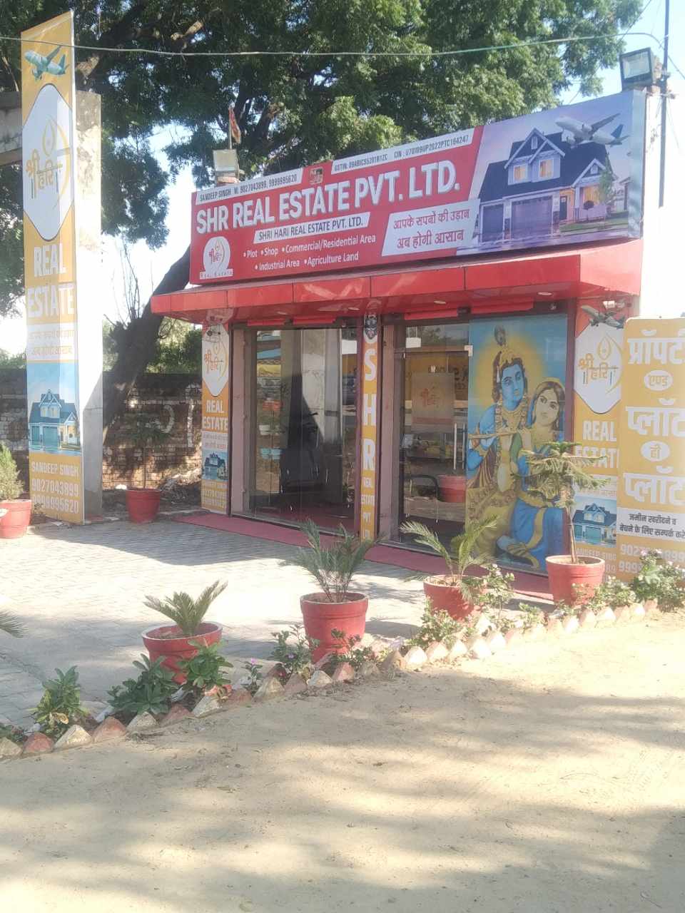 Merchant Business Image