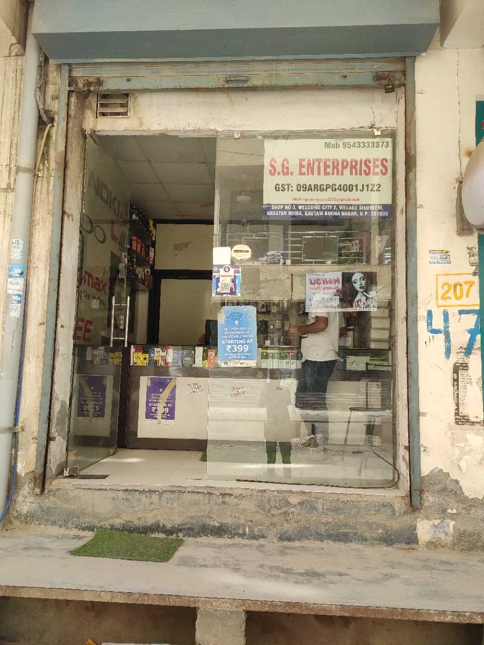 Merchant Business Image