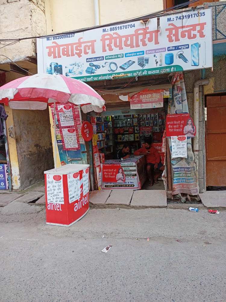Merchant Business Image
