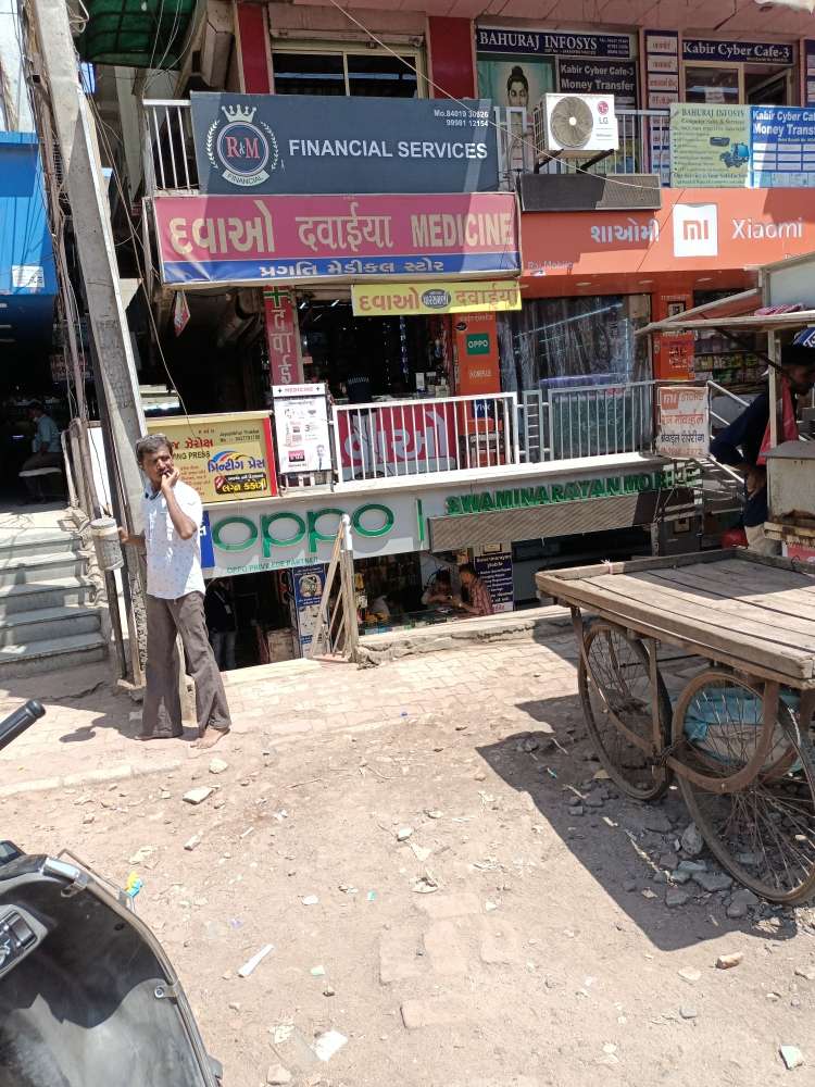 Merchant Business Image