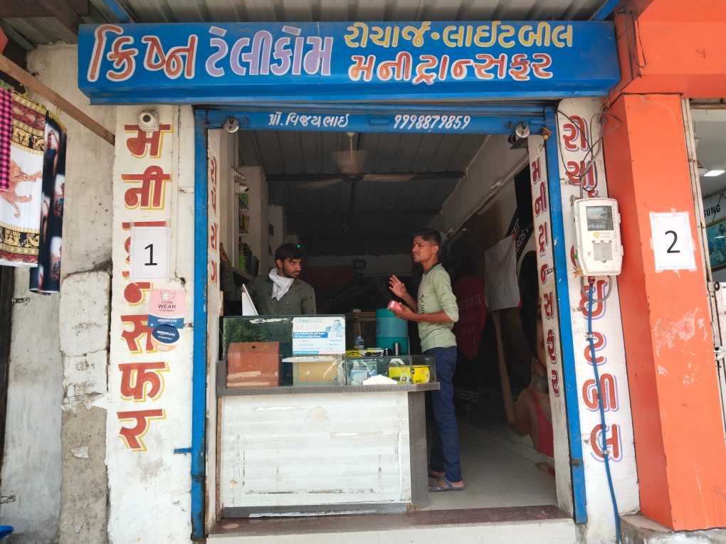 Merchant Business Image