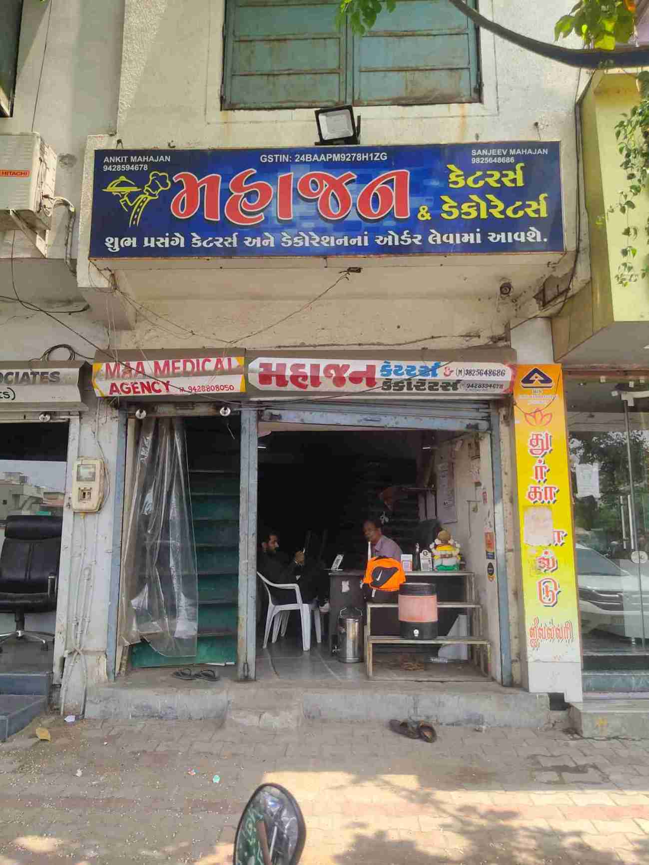 Merchant Business Image