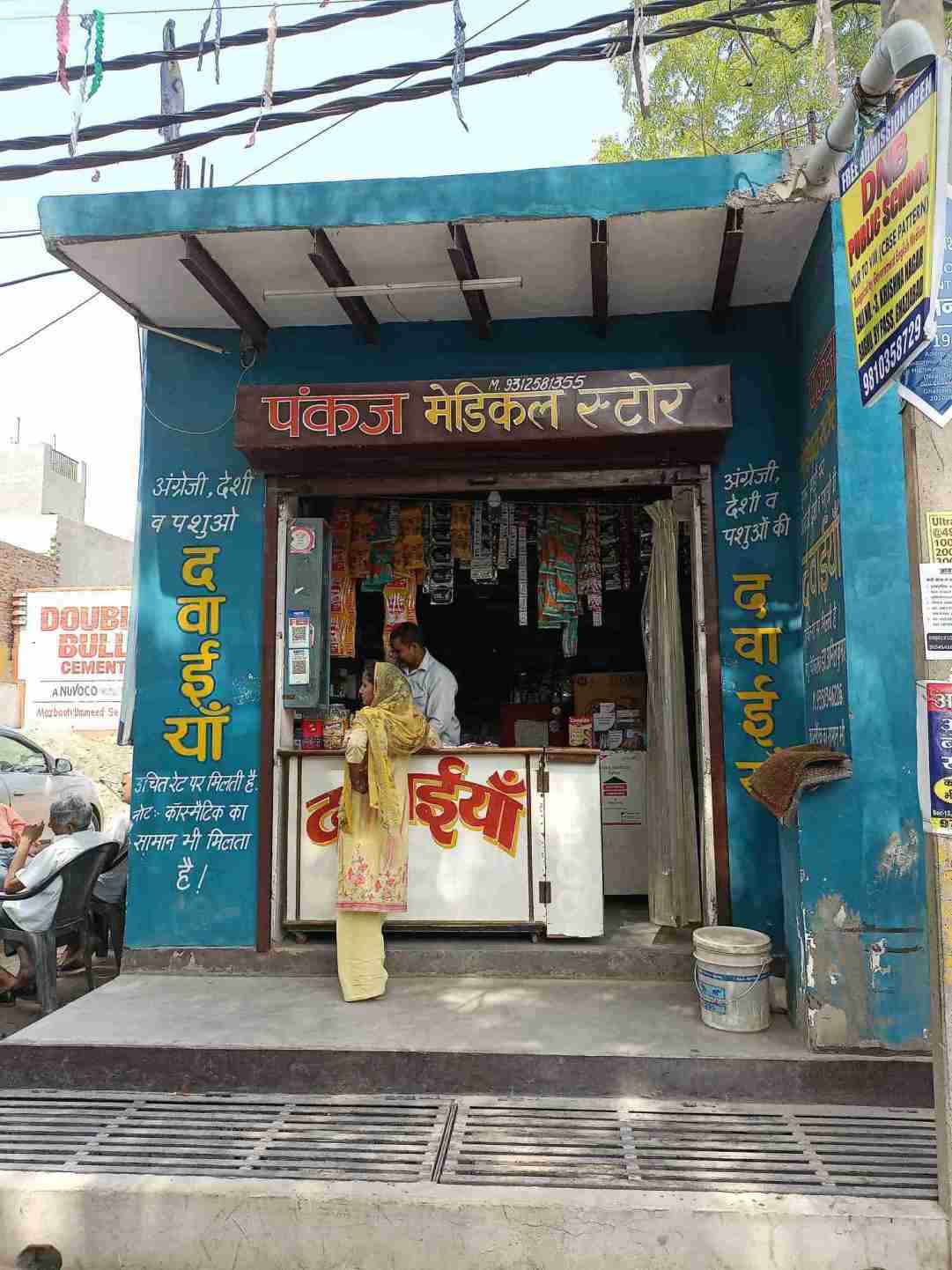Merchant Business Image