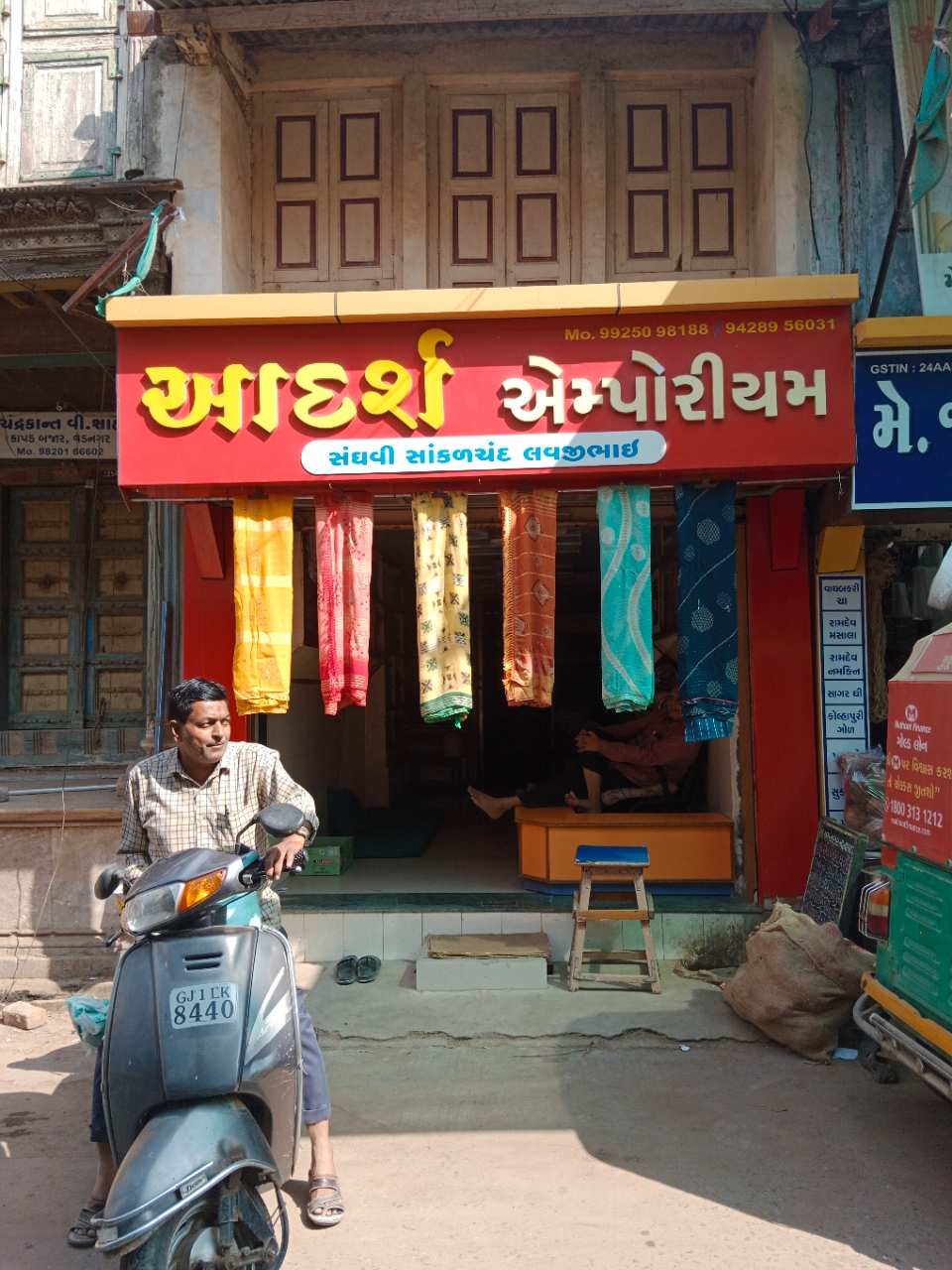 Merchant Business Image