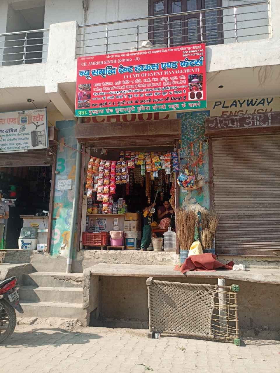 Merchant Business Image