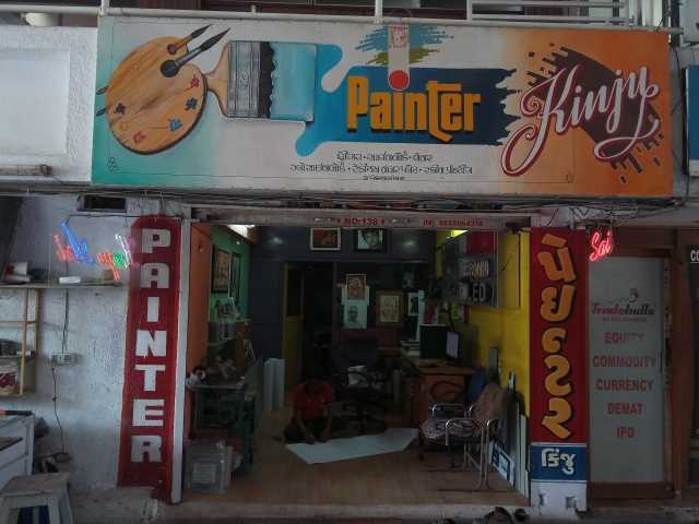 Merchant Business Image