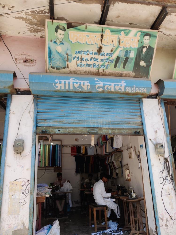 Merchant Business Image