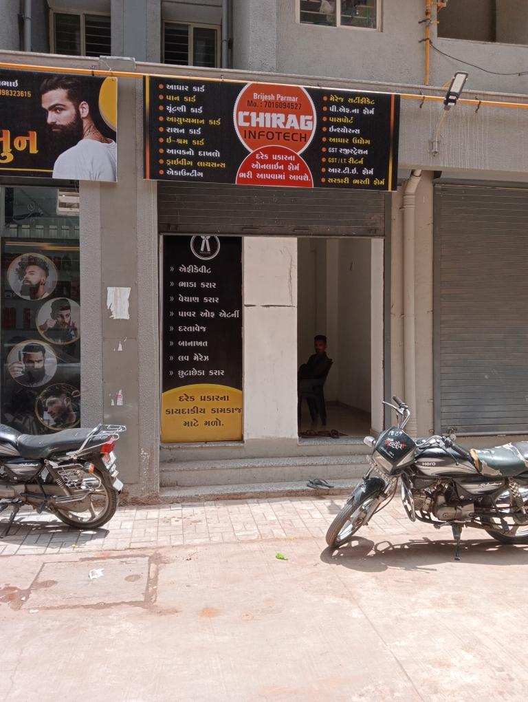 Merchant Business Image