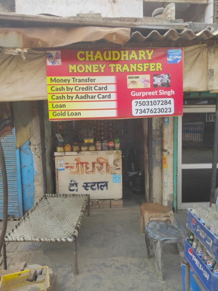 Merchant Business Image