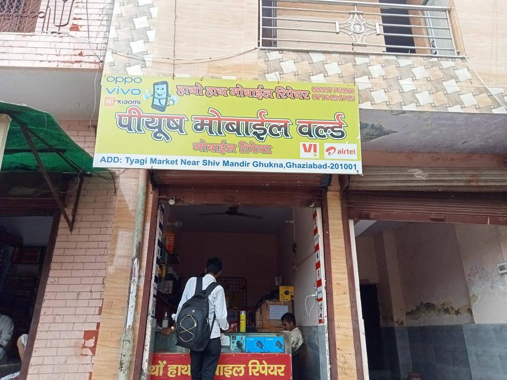 Merchant Business Image