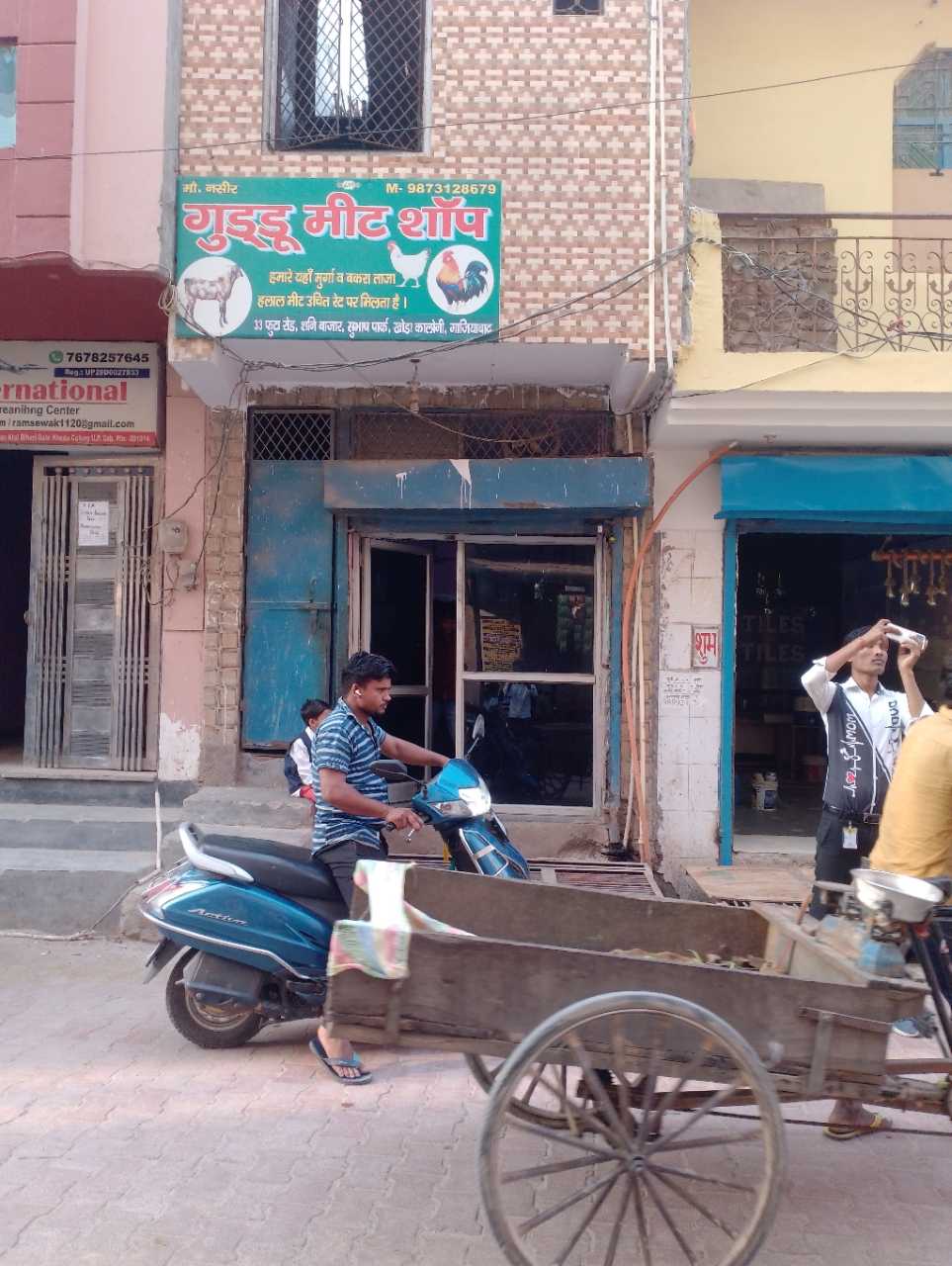 Merchant Business Image