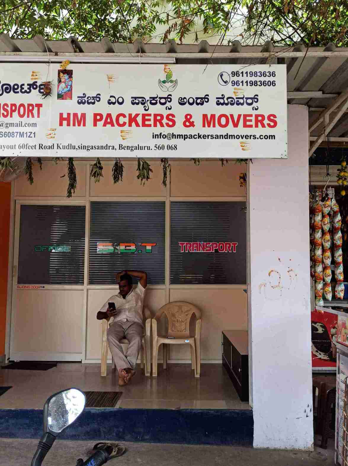 Merchant Business Image
