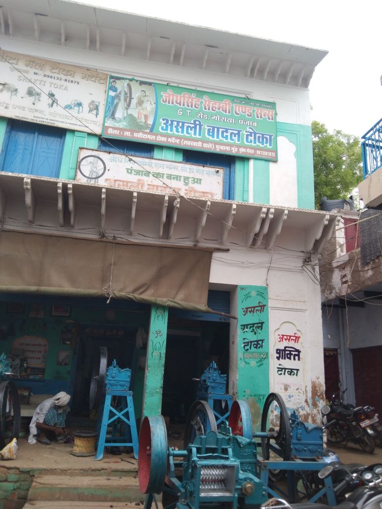 Merchant Business Image