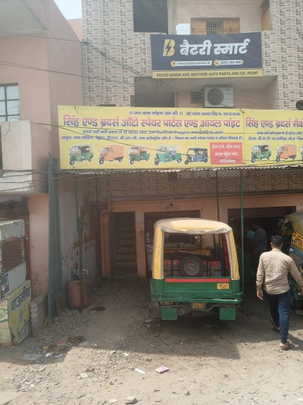 Merchant Business Image