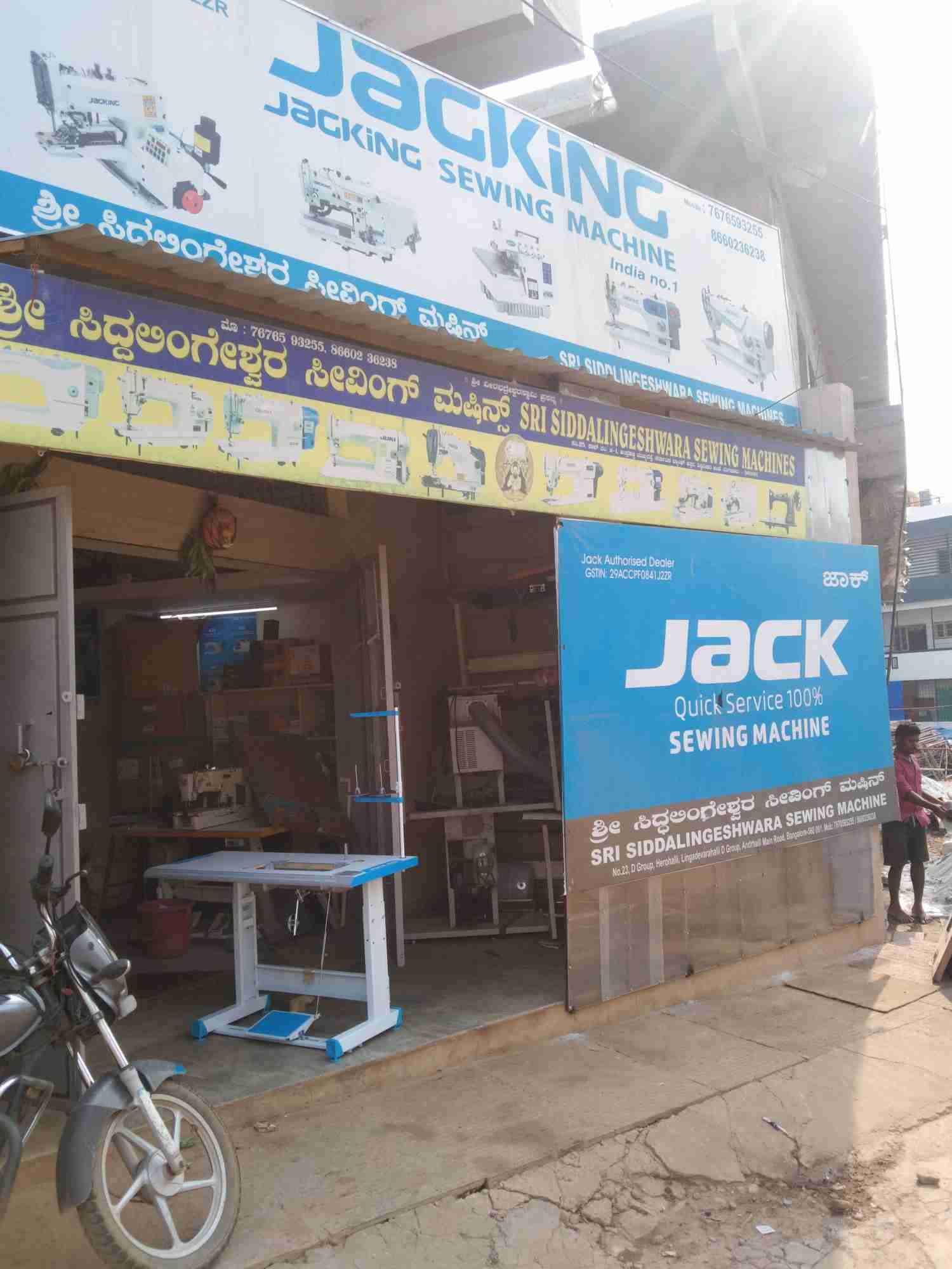 Merchant Business Image