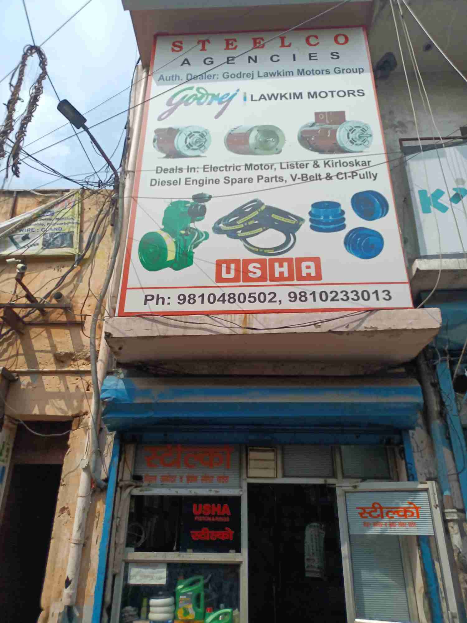 Merchant Business Image
