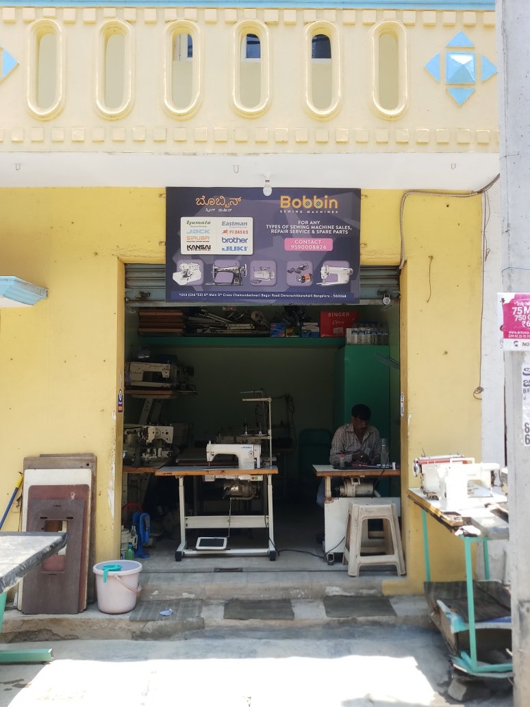 Merchant Business Image