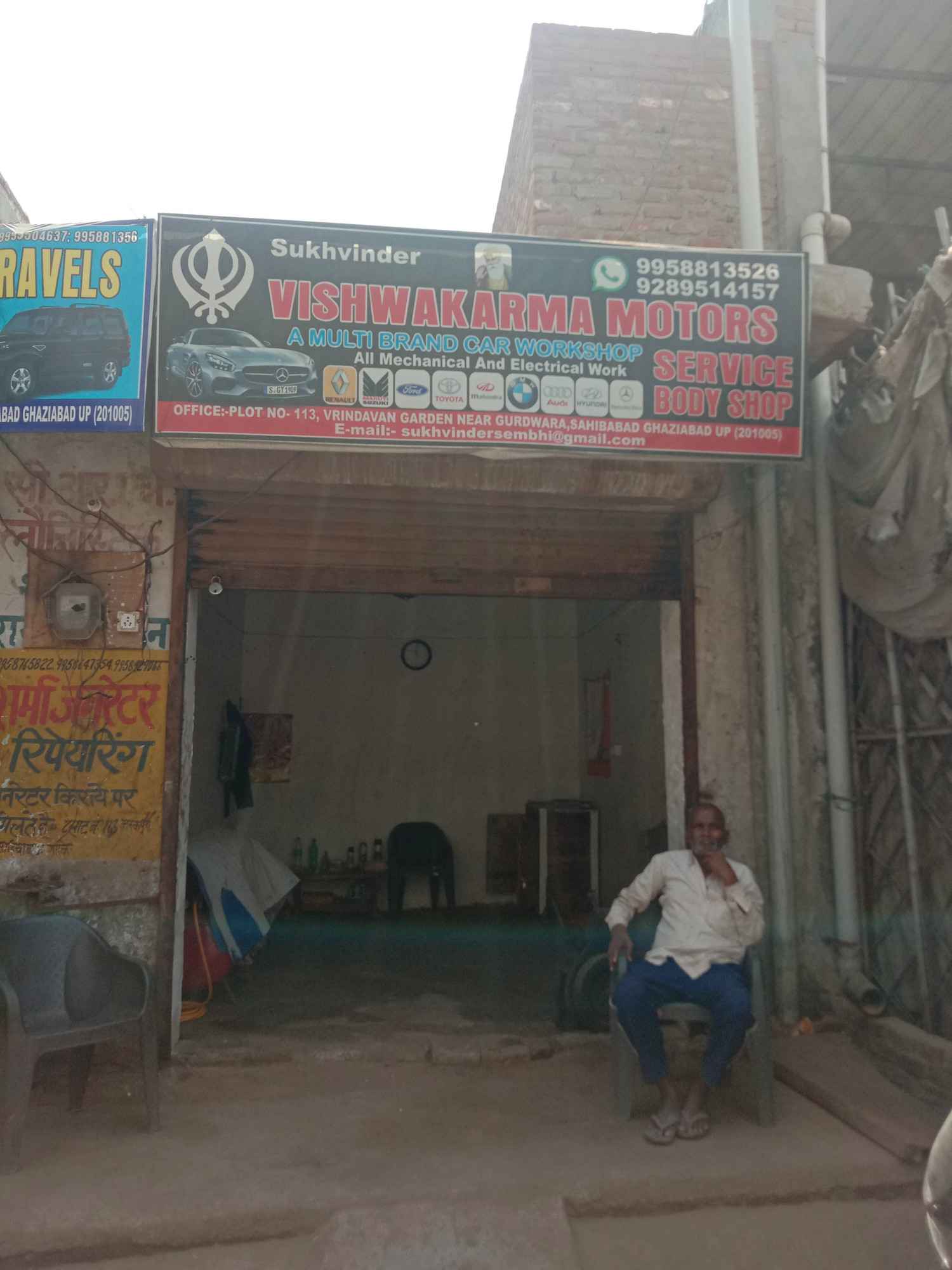 Merchant Business Image