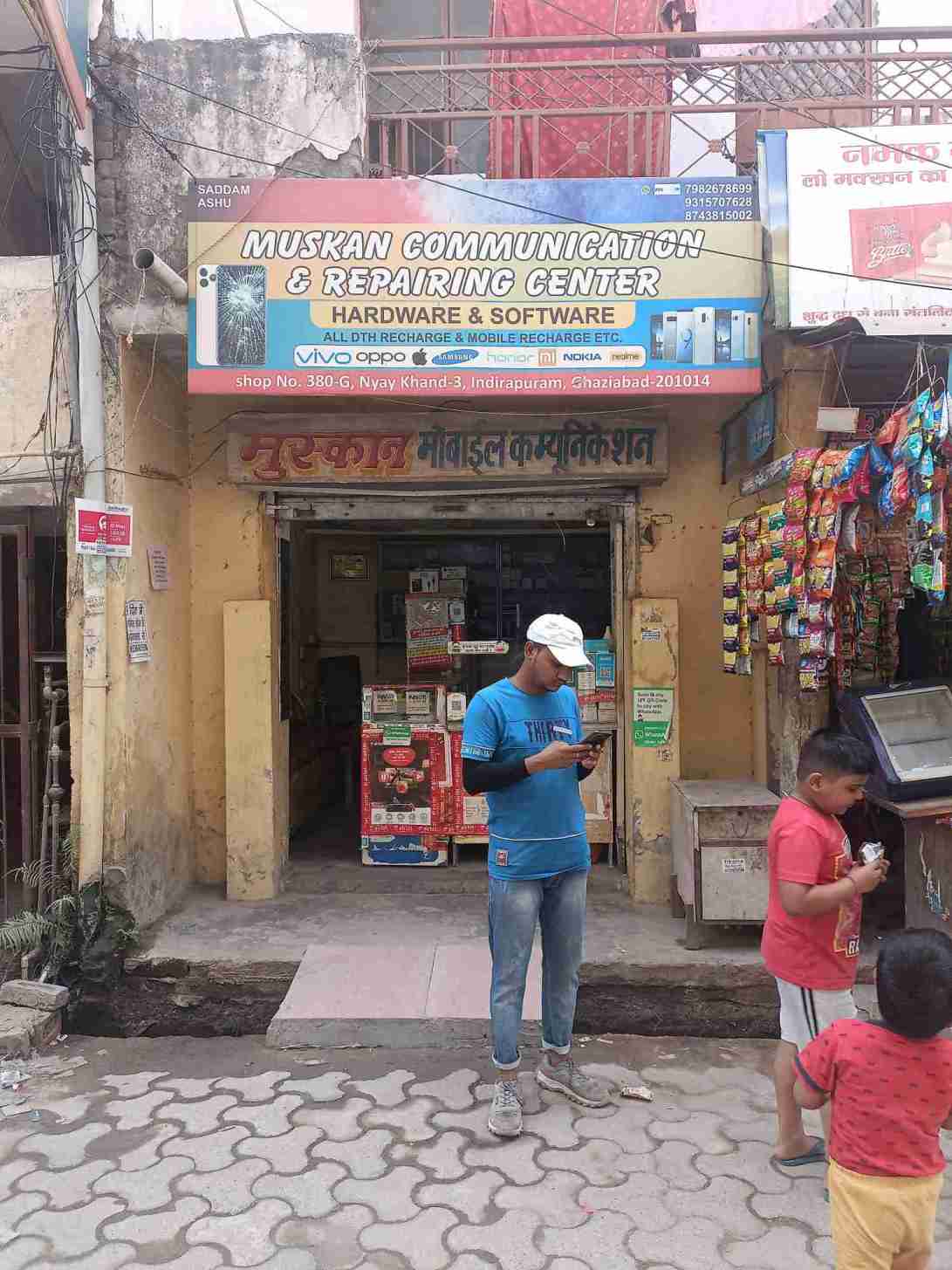 Merchant Business Image