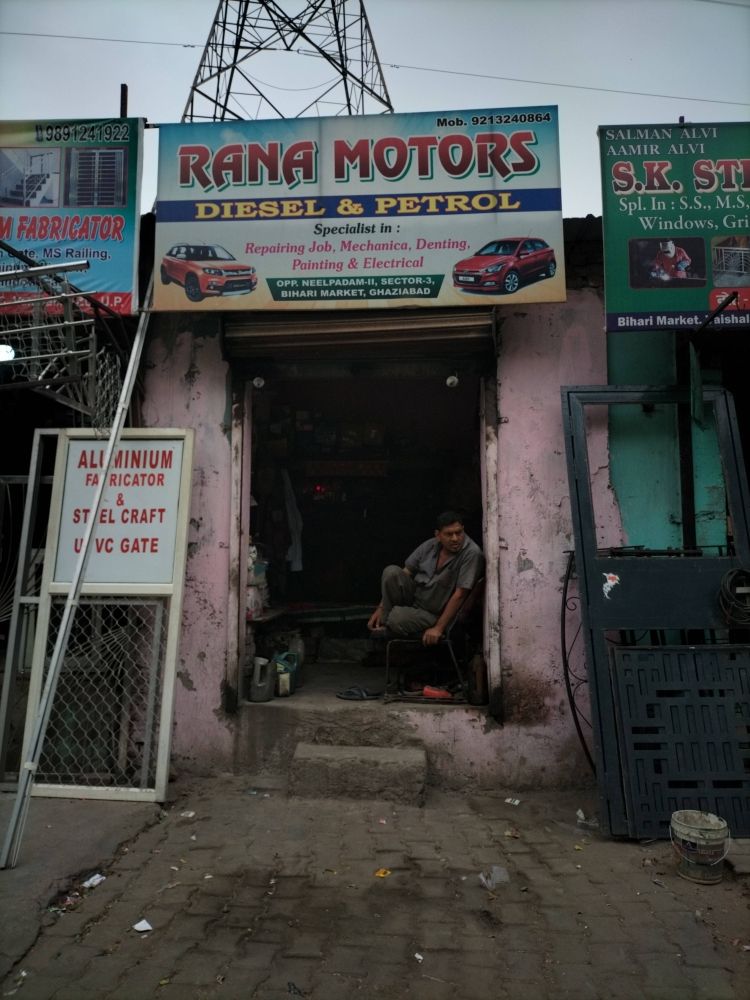 Merchant Business Image