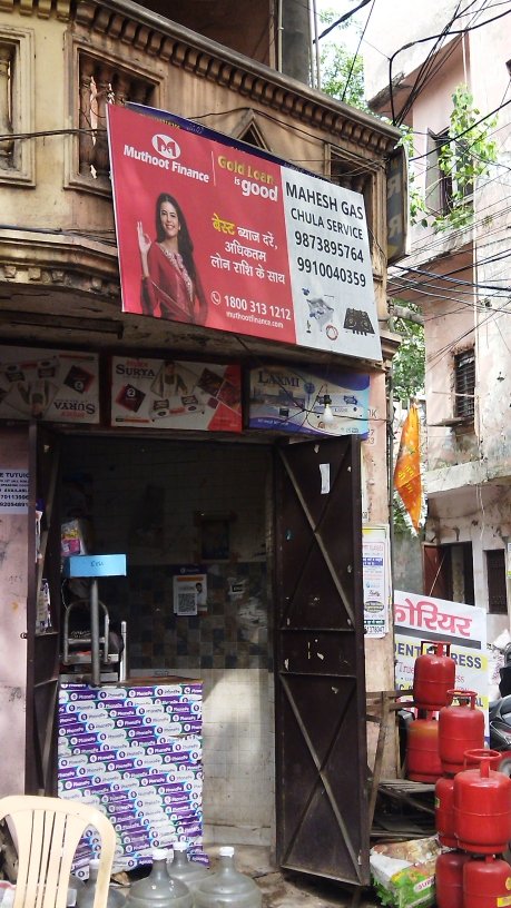 Merchant Business Image