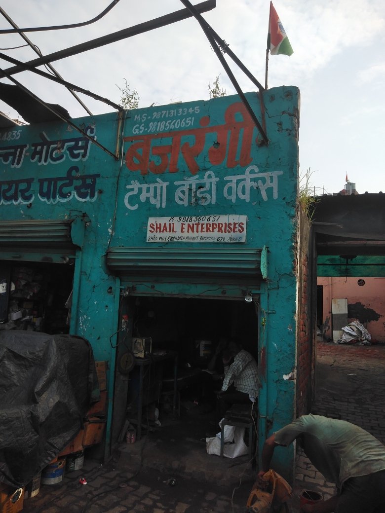 Merchant Business Image