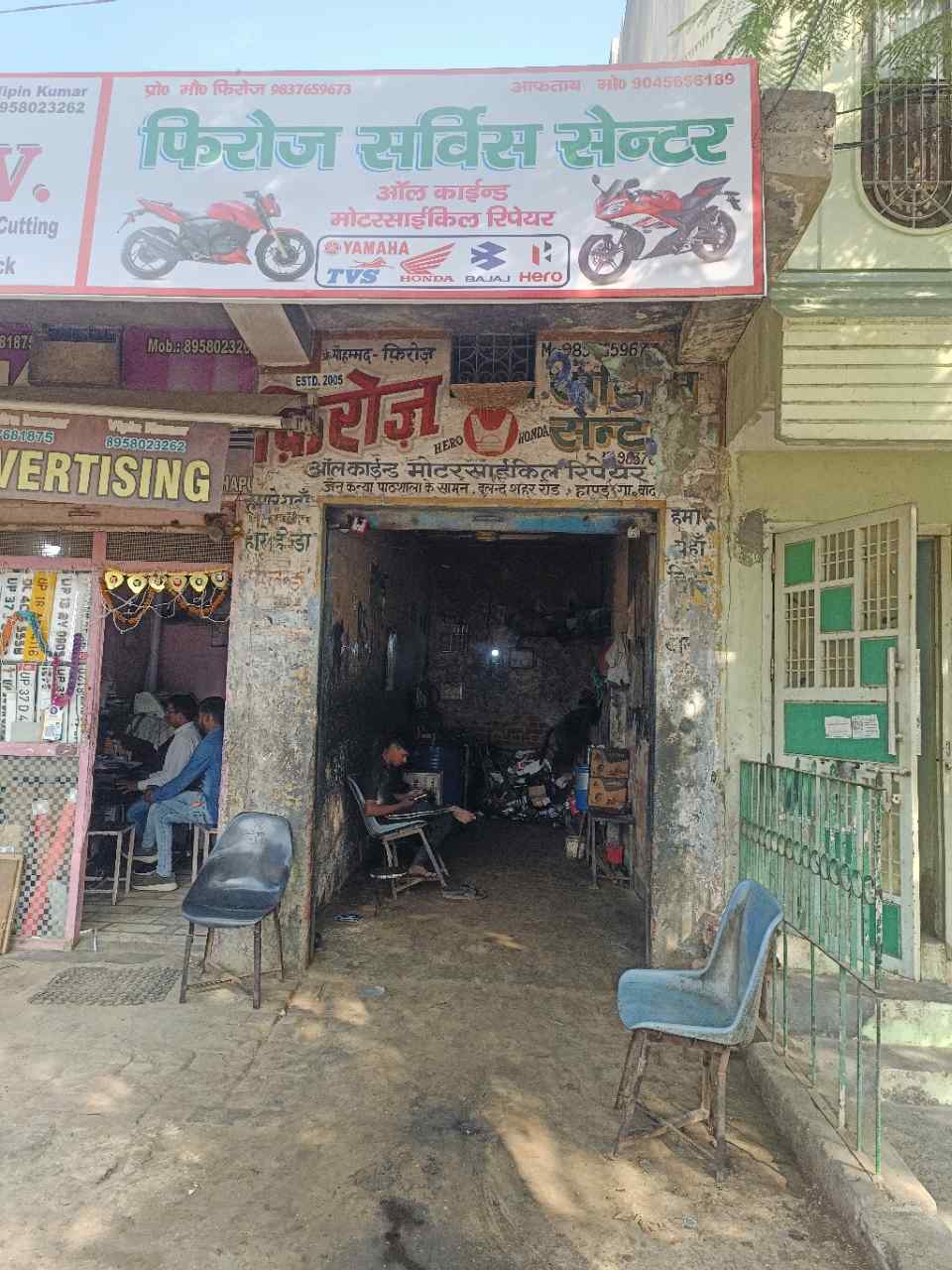 Merchant Business Image